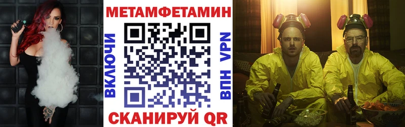 Амфетамин 97%  Купить  Бородино 