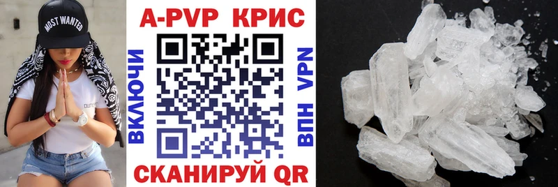 A-PVP СК  Купить  Бородино 