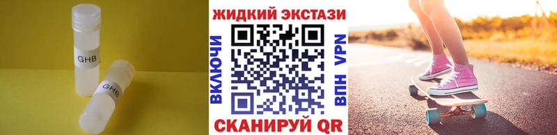Купить закладки  Бородино  Бутират BDO 