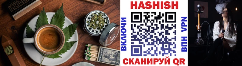 Купить закладки  Бородино  Еда ТГК марихуана 