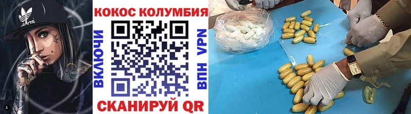 Купить где  Бородино  КОКАИН 98% 
