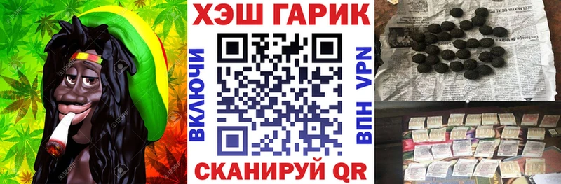 ГАШИШ VHQ  Купить  Бородино 