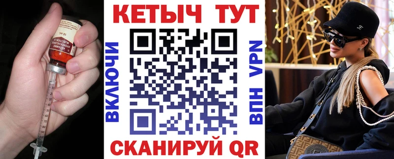 Купить где  Бородино  Кетамин ketamine 