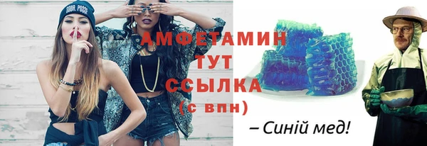 мефедрон Каменногорск