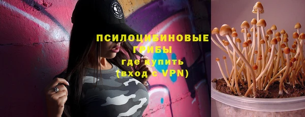 мефедрон Каменногорск
