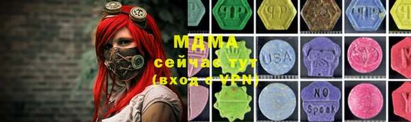 мефедрон Каменногорск