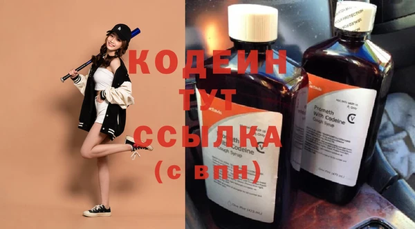 хмурый Каменск-Шахтинский