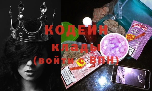 альфа пвп VHQ Каменка