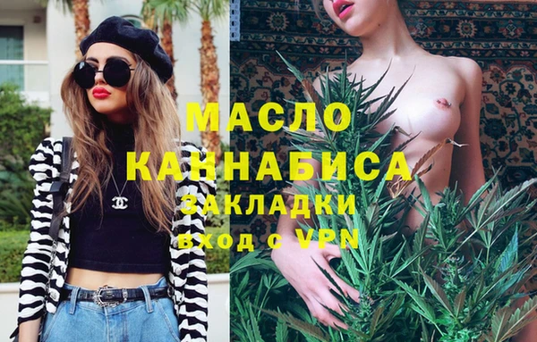 альфа пвп VHQ Каменка