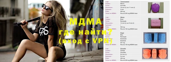 мефедрон Каменногорск