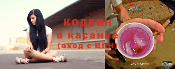 альфа пвп VHQ Каменка