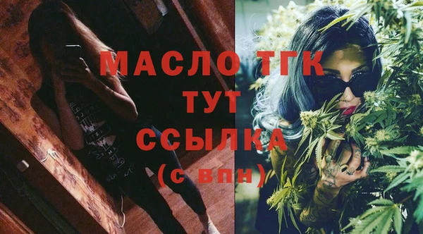 мефедрон Каменногорск