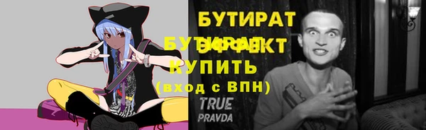 альфа пвп VHQ Каменка