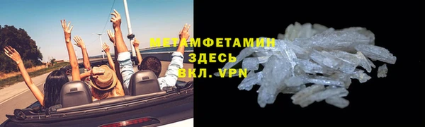 мефедрон Каменногорск
