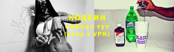 альфа пвп VHQ Каменка