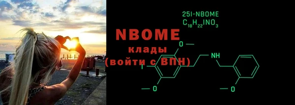 альфа пвп VHQ Каменка