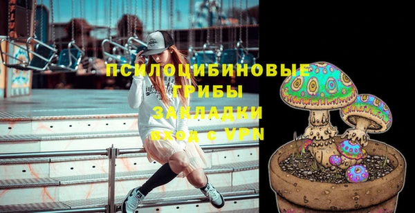 альфа пвп VHQ Каменка