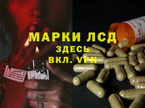 альфа пвп VHQ Каменка