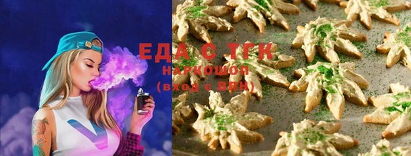 альфа пвп VHQ Каменка