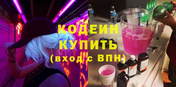 хмурый Каменск-Шахтинский