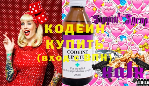 мефедрон Каменногорск