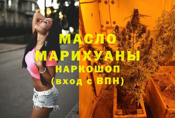 хмурый Каменск-Шахтинский