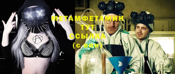 мефедрон Каменногорск