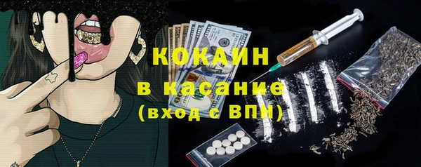 хмурый Каменск-Шахтинский