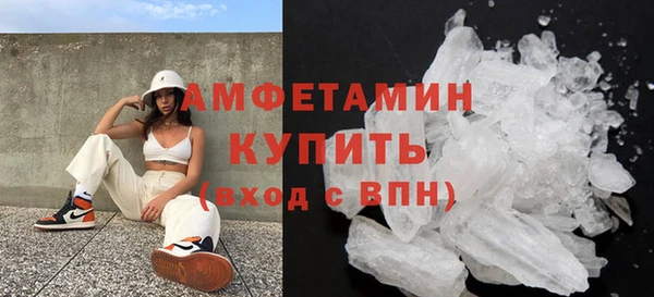 альфа пвп VHQ Каменка