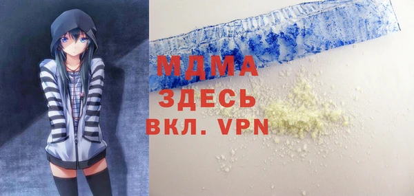 мефедрон Каменногорск