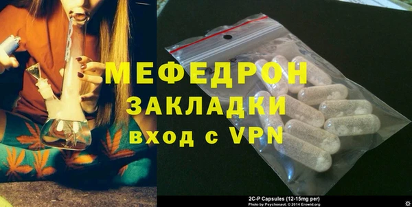 мефедрон Каменногорск