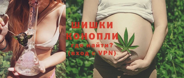 мефедрон Каменногорск