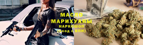 хмурый Каменск-Шахтинский