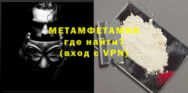 альфа пвп VHQ Каменка