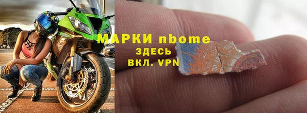 альфа пвп VHQ Каменка