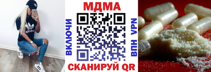 Купить  Бородино  MDMA молли 