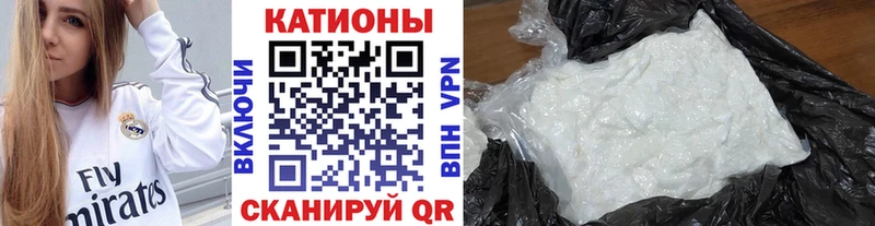 Мефедрон мука Бородино