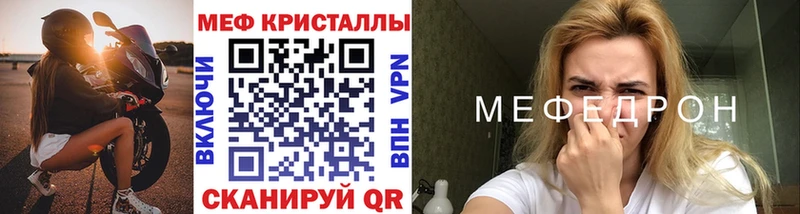 Купить  Бородино  Мефедрон 4 MMC 