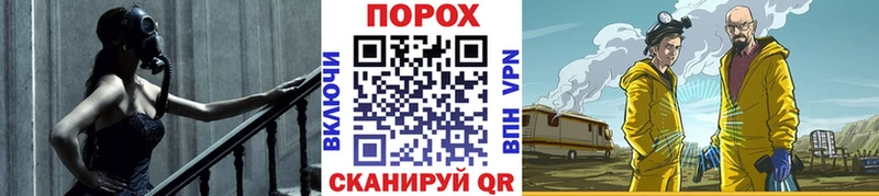 Купить закладки  Бородино  Первитин пудра 