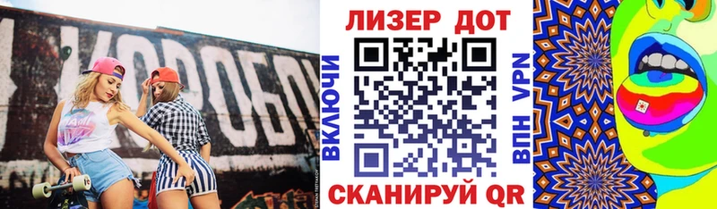 Купить  Бородино  Наркотические марки 1500мкг 