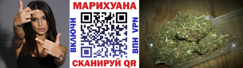 Купить где  Бородино  Шишки марихуана индика 